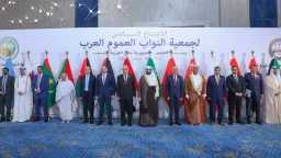 اخبار مصر