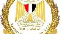 اخبار مصر