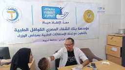 الصحة والجمال ( المرآة )