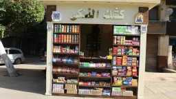 المحافظات