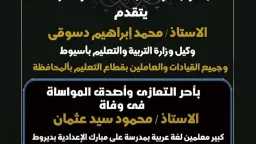 المحافظات