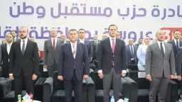 المحافظات