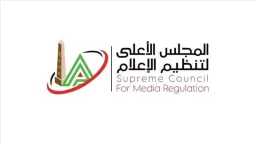 اخبار مصر