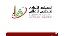 السوشيال