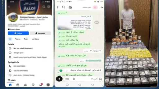 حوادث