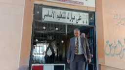 التعليم