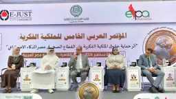 شئون عربية