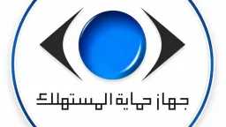 شكاوي المواطنين
