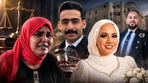 تحقيقات