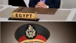 امن مصر