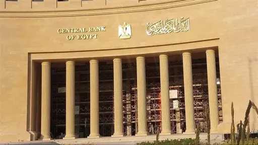 اقتصاد