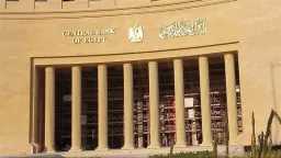 اقتصاد