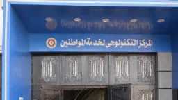 المحافظات