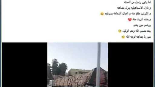 تحقيقات