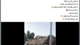 تحقيقات