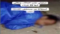 شكاوي المواطنين