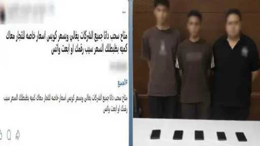 حوادث