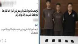 حوادث