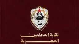 اخبار مصر