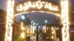 المحافظات