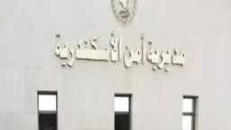 امن مصر