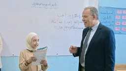 التعليم