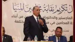 اخبار مصر
