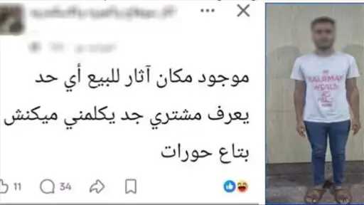 حوادث