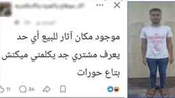 حوادث