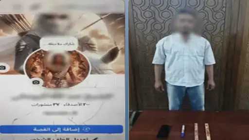 حوادث