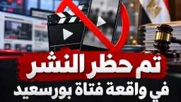 حوادث