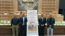المحافظات