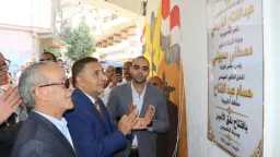 المحافظات