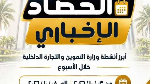 تحقيقات