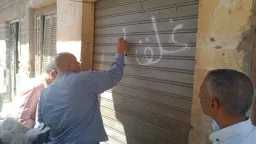 المحافظات