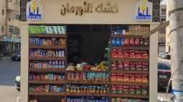 المحافظات