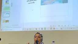التعليم