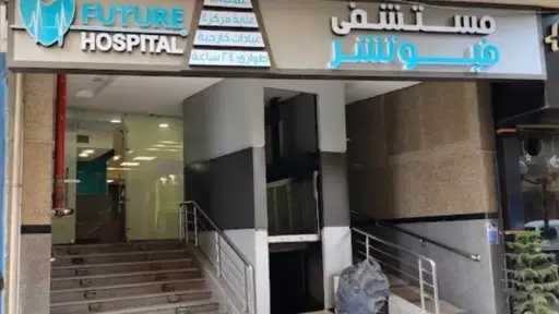تحقيقات