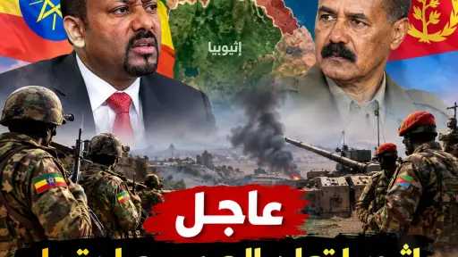 شئون عالمية