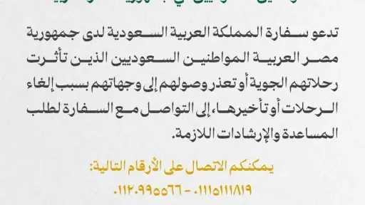 شئون عربية