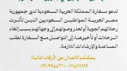 شئون عربية