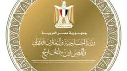 اخبار مصر