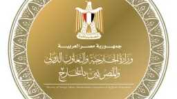اخبار مصر