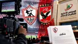 رياضة