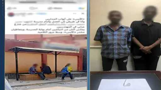 حوادث