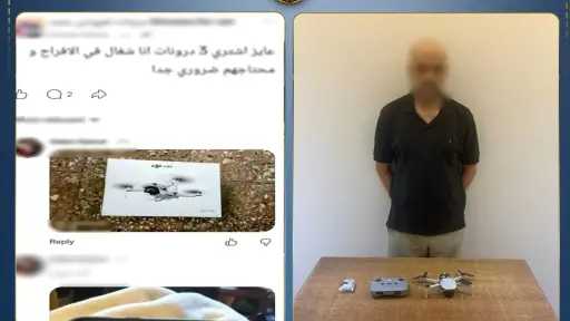 حوادث