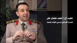 اخبار مصر