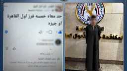 حوادث