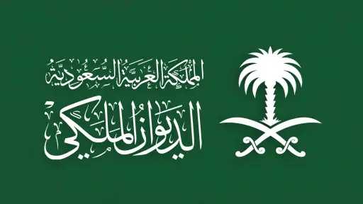شئون عربية