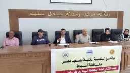 المحافظات